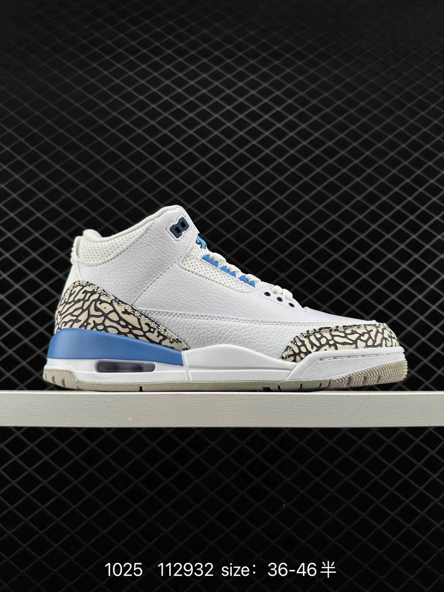 Nike Air Jordan 3 Retro SE